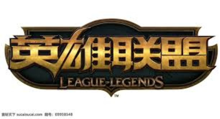 英雄联盟竞猜
